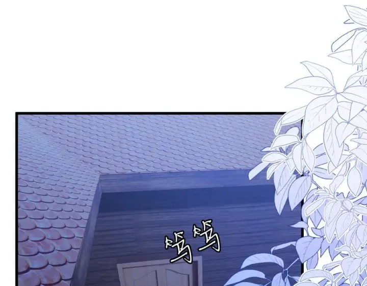 漫画《名门挚爱》第538话 老公和哥哥同时掉进水里第4张图
