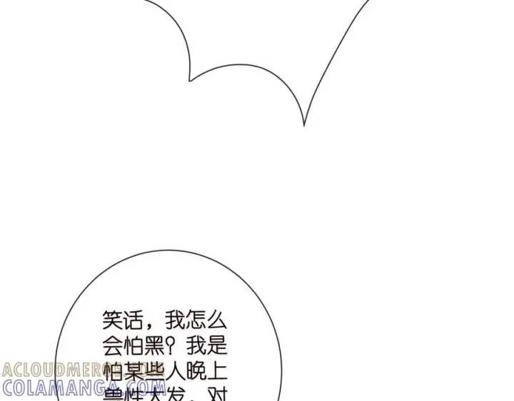 漫画《名门挚爱》第538话 老公和哥哥同时掉进水里第41张图