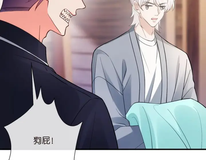 漫画《名门挚爱》第538话 老公和哥哥同时掉进水里第43张图