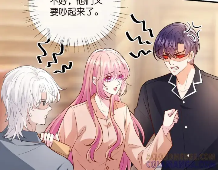 漫画《名门挚爱》第538话 老公和哥哥同时掉进水里第45张图