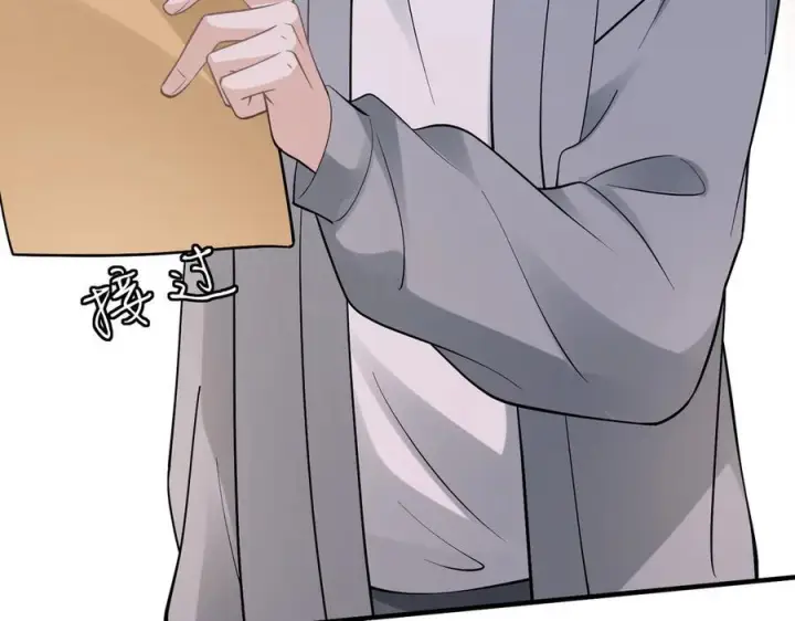 漫画《名门挚爱》第538话 老公和哥哥同时掉进水里第54张图