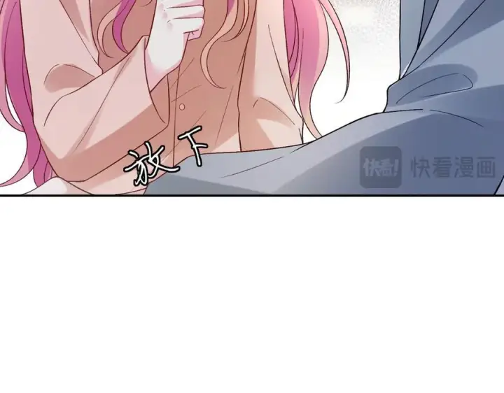 漫画《名门挚爱》第538话 老公和哥哥同时掉进水里第58张图