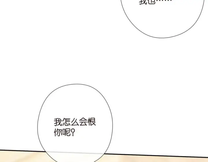 漫画《名门挚爱》第538话 老公和哥哥同时掉进水里第63张图