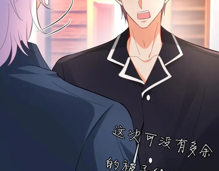 漫画《名门挚爱》第538话 老公和哥哥同时掉进水里第7张图