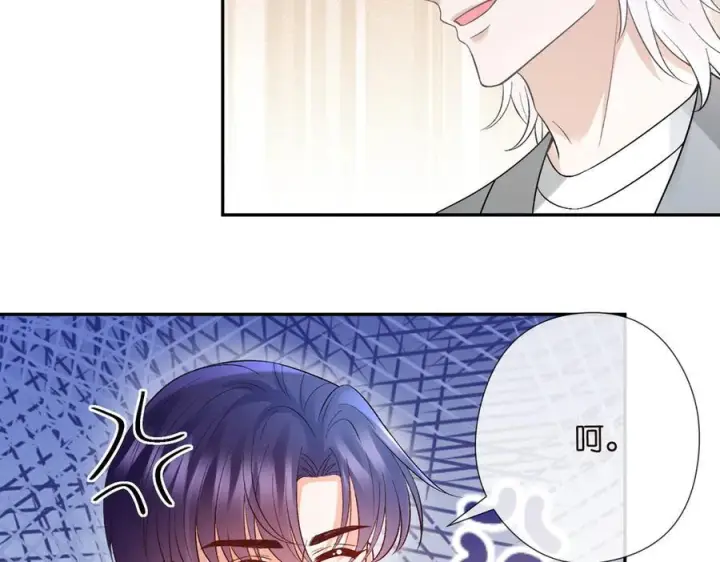 漫画《名门挚爱》第538话 老公和哥哥同时掉进水里第70张图