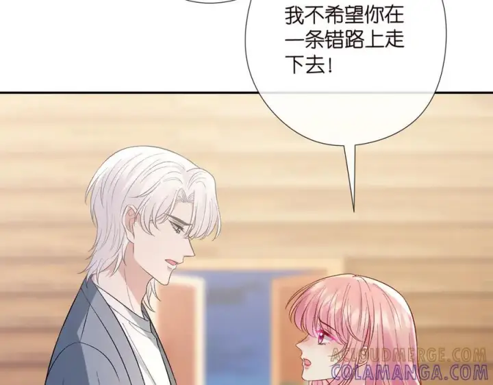 漫画《名门挚爱》第538话 老公和哥哥同时掉进水里第73张图