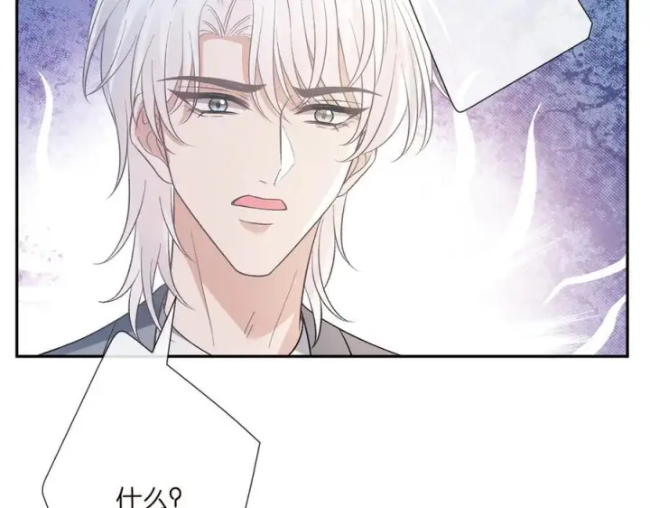 漫画《名门挚爱》第538话 老公和哥哥同时掉进水里第79张图