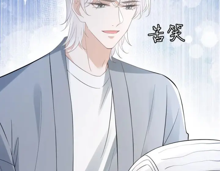 漫画《名门挚爱》第538话 老公和哥哥同时掉进水里第82张图