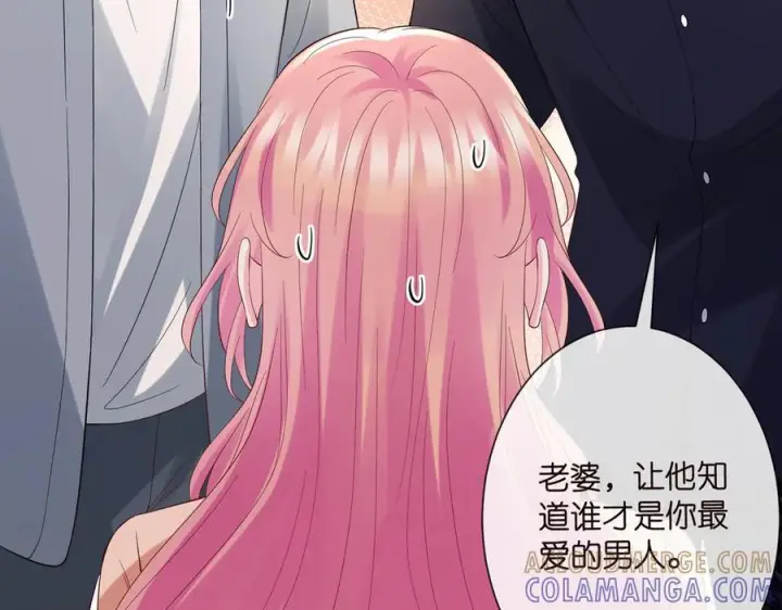 漫画《名门挚爱》第538话 老公和哥哥同时掉进水里第93张图