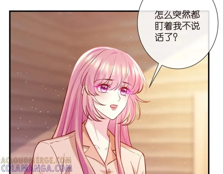 漫画《名门挚爱》第539话 轻松拿捏两个霸总第19张图