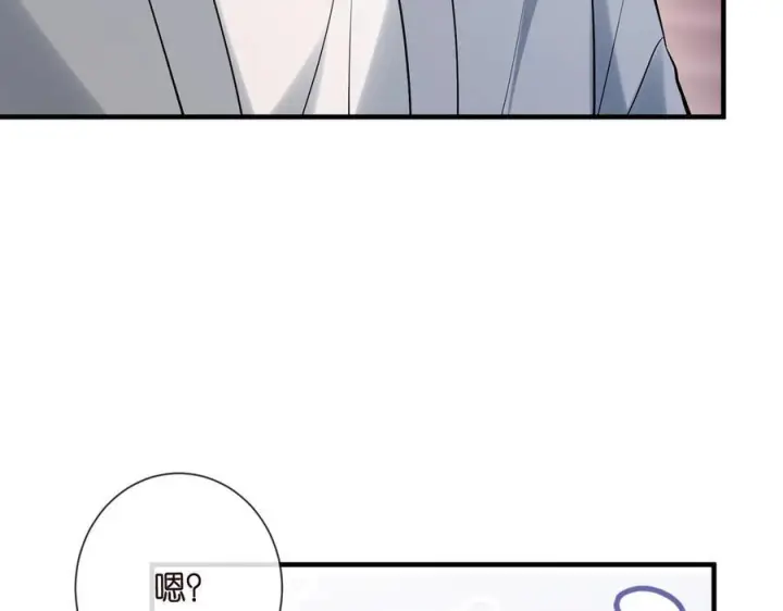 漫画《名门挚爱》第539话 轻松拿捏两个霸总第26张图