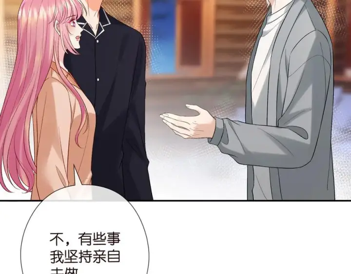 漫画《名门挚爱》第539话 轻松拿捏两个霸总第48张图