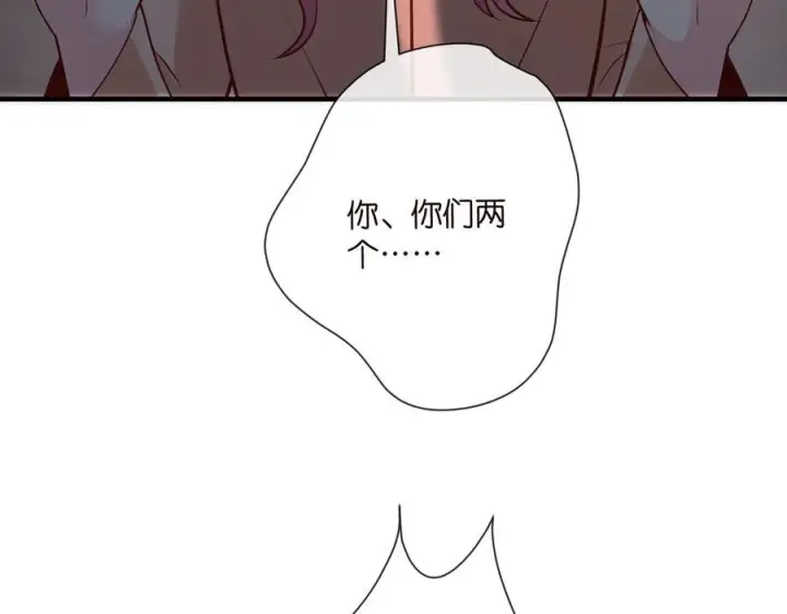 漫画《名门挚爱》第539话 轻松拿捏两个霸总第6张图