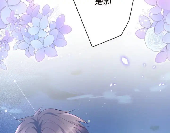 漫画《名门挚爱》第539话 轻松拿捏两个霸总第78张图