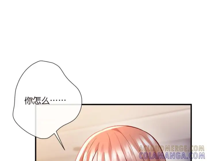 漫画《名门挚爱》第539话 轻松拿捏两个霸总第82张图