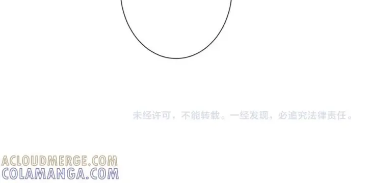 漫画《名门挚爱》第539话 轻松拿捏两个霸总第88张图