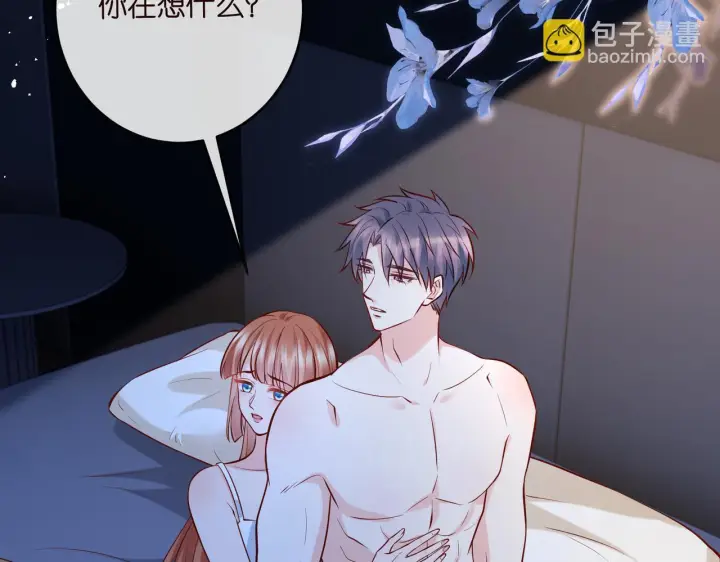 漫画《名门挚爱》第540话 做个倒插门女婿第17张图