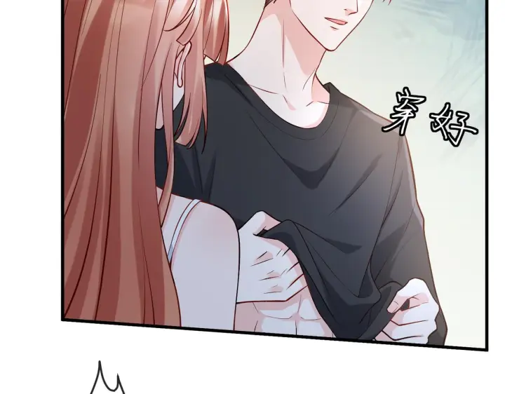 漫画《名门挚爱》第540话 做个倒插门女婿第20张图