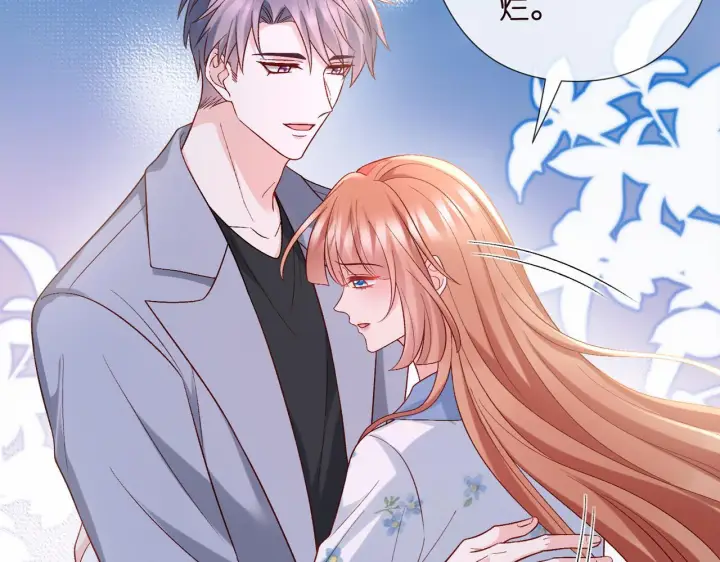 漫画《名门挚爱》第540话 做个倒插门女婿第45张图