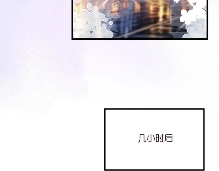 漫画《名门挚爱》第540话 做个倒插门女婿第55张图