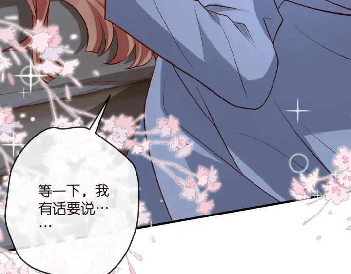 漫画《名门挚爱》第540话 做个倒插门女婿第6张图