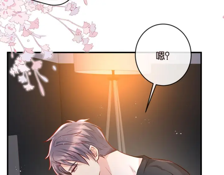 漫画《名门挚爱》第540话 做个倒插门女婿第7张图