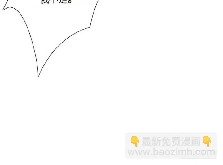漫画《名门挚爱》第541话 太子爷挨揍了第108张图