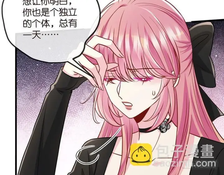 漫画《名门挚爱》第541话 太子爷挨揍了第113张图