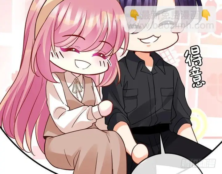 漫画《名门挚爱》第541话 太子爷挨揍了第24张图