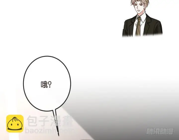 漫画《名门挚爱》第541话 太子爷挨揍了第32张图