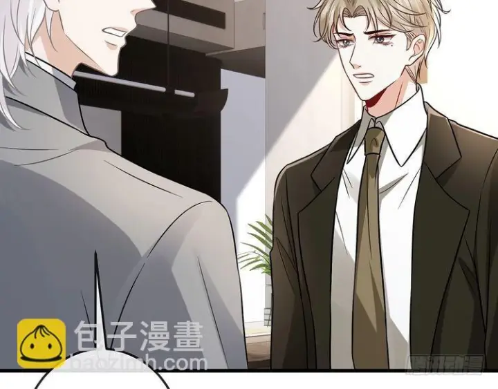 漫画《名门挚爱》第541话 太子爷挨揍了第46张图