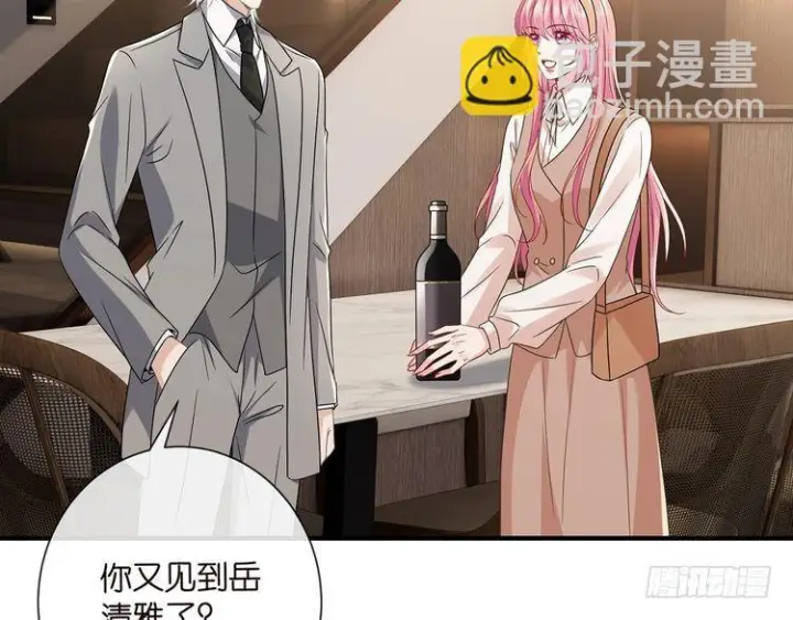 漫画《名门挚爱》第541话 太子爷挨揍了第58张图