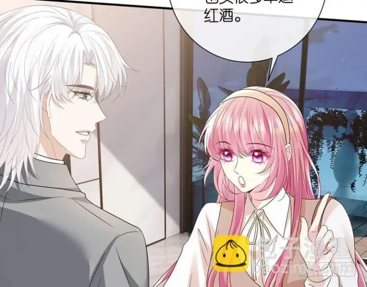 漫画《名门挚爱》第541话 太子爷挨揍了第64张图