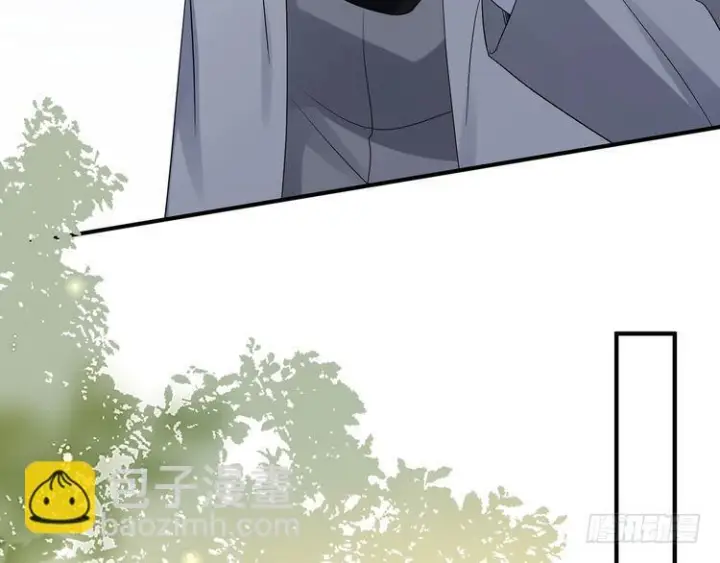 漫画《名门挚爱》第541话 太子爷挨揍了第73张图