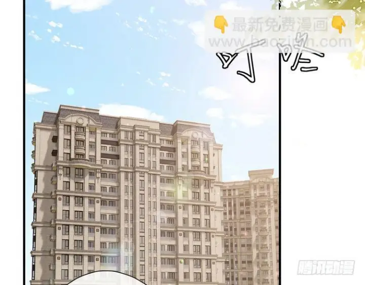 漫画《名门挚爱》第541话 太子爷挨揍了第75张图