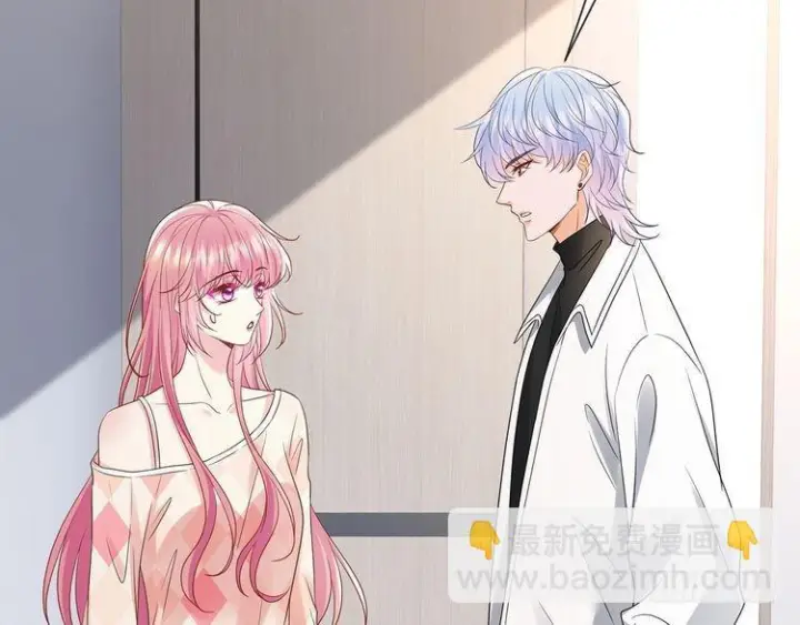 漫画《名门挚爱》第541话 太子爷挨揍了第81张图