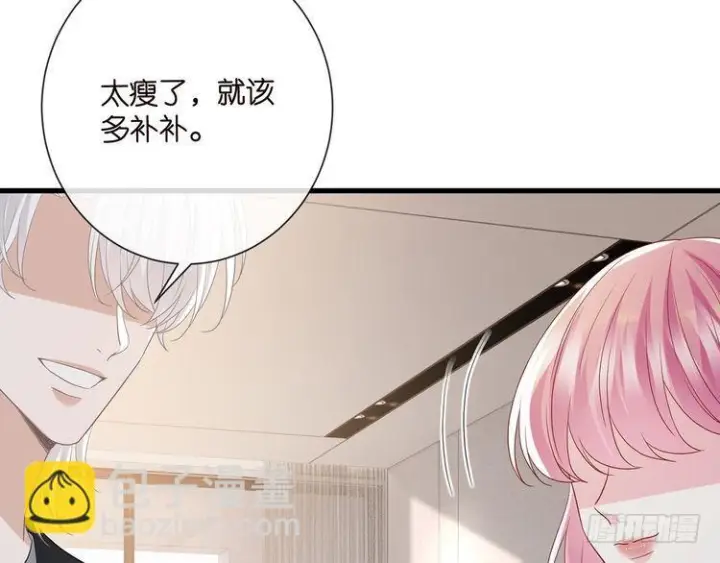 漫画《名门挚爱》第541话 太子爷挨揍了第90张图
