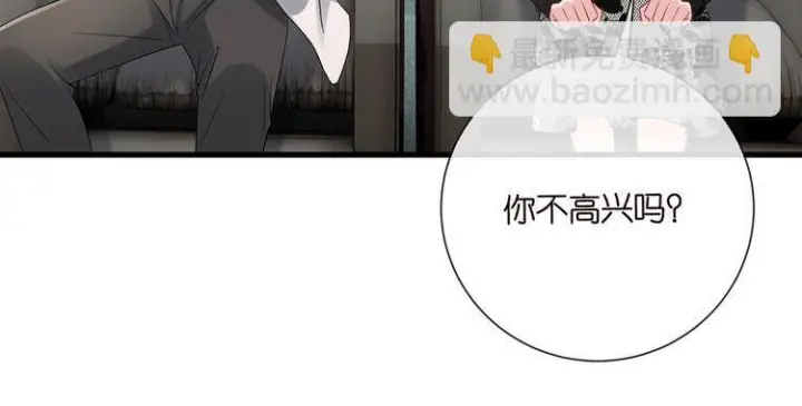 漫画《名门挚爱》第541话 太子爷挨揍了第96张图