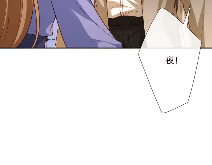 漫画《名门挚爱》第542话 逼太子爷卖笑第35张图