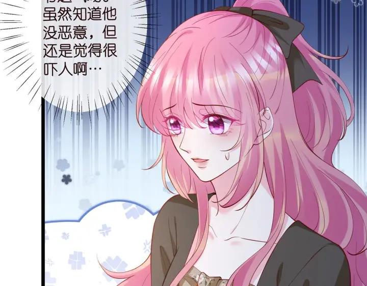 漫画《名门挚爱》第542话 逼太子爷卖笑第70张图