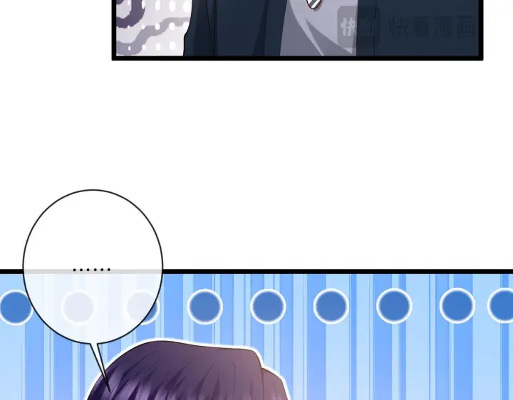 漫画《名门挚爱》第542话 逼太子爷卖笑第82张图