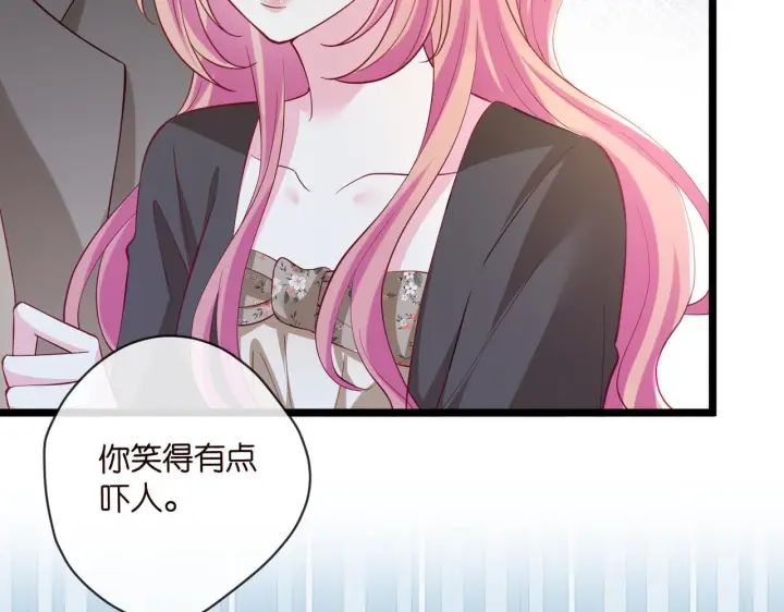 漫画《名门挚爱》第542话 逼太子爷卖笑第86张图