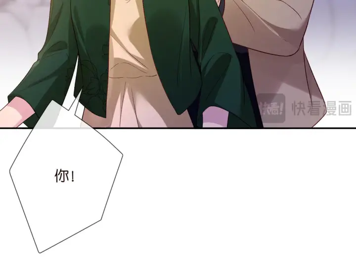 漫画《名门挚爱》第543话 那个人醒了第27张图