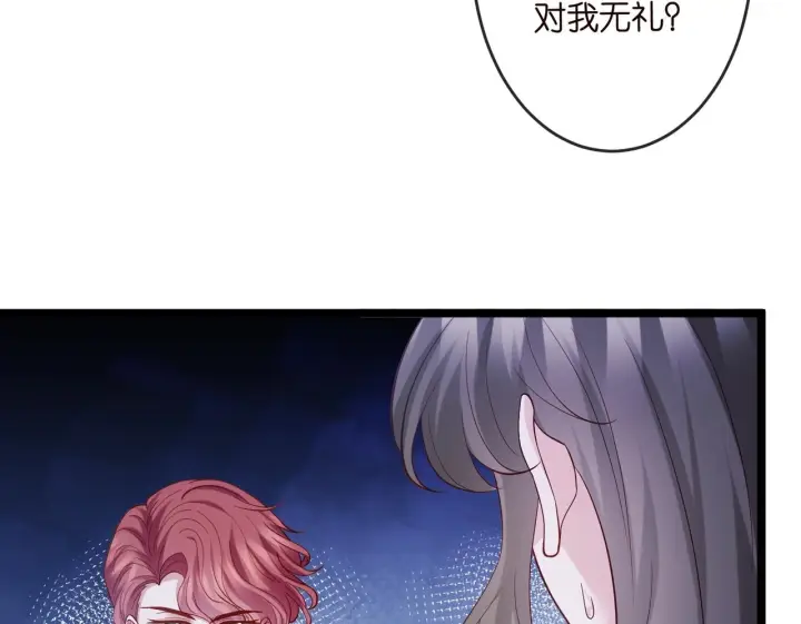 漫画《名门挚爱》第543话 那个人醒了第50张图