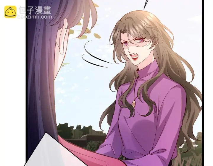 漫画《名门挚爱》第543话 那个人醒了第54张图