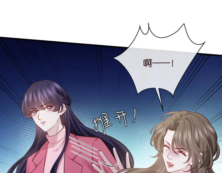 漫画《名门挚爱》第543话 那个人醒了第58张图