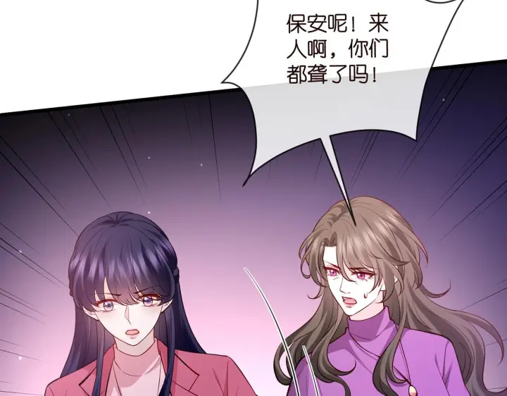 漫画《名门挚爱》第543话 那个人醒了第68张图