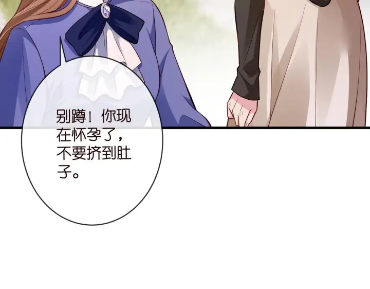 漫画《名门挚爱》第543话 那个人醒了第74张图