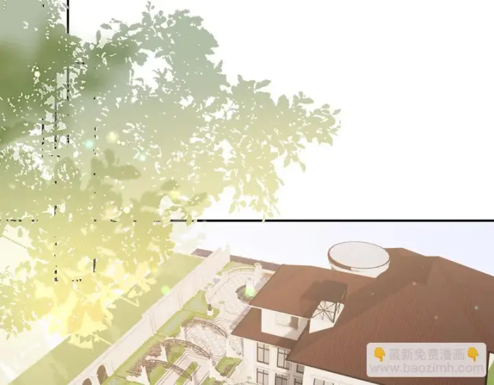 漫画《名门挚爱》第544话 你已经老了第10张图