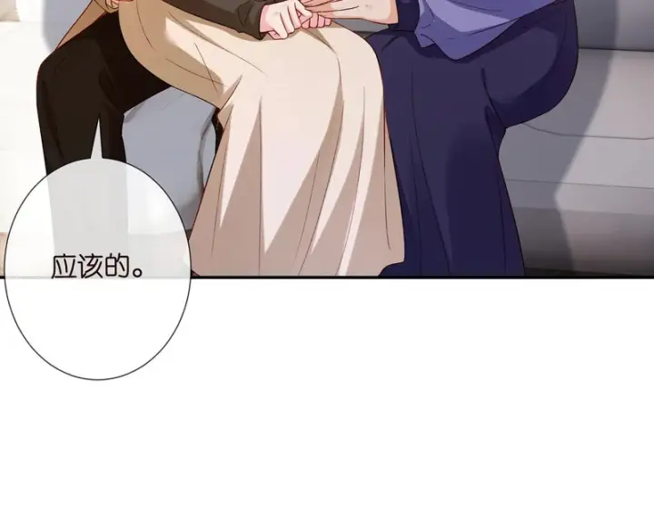 漫画《名门挚爱》第544话 你已经老了第6张图